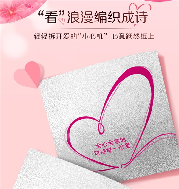 七夕小禮物：德芙心語(yǔ)巧克力禮盒18.9元21粒（新低）