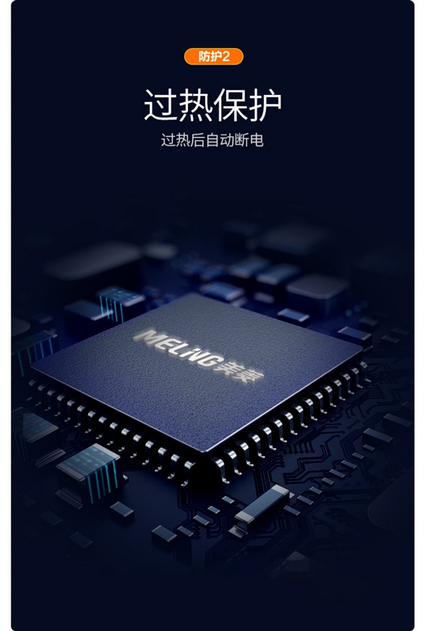 5-38℃智能溫控：美菱踢腳線取暖器79元起大促