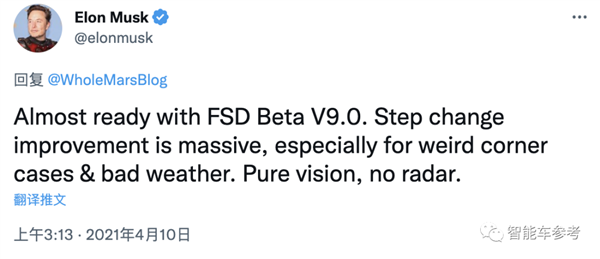 矛盾的馬斯克！特斯拉4D雷達首拆：千元成本、探測距離300米