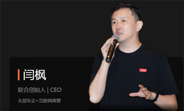 起猛了 紡織巨頭開始投起新造車