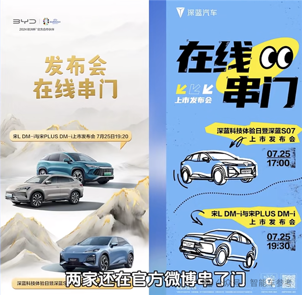 史上最便宜華為智駕車！深藍(lán)S07視覺輕松挑戰(zhàn)重慶魔鬼高架