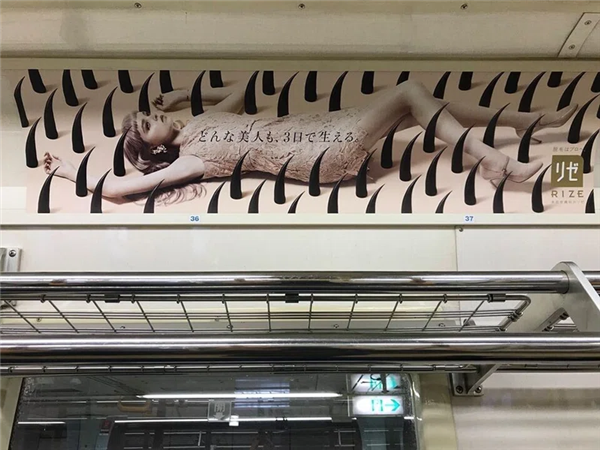 精致女生坐高鐵 帶貨網(wǎng)紅大團(tuán)建