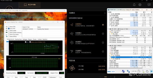 筆記本電腦“安靜模式”如此妙用 40°C酷暑還能百幀玩暗黑4！