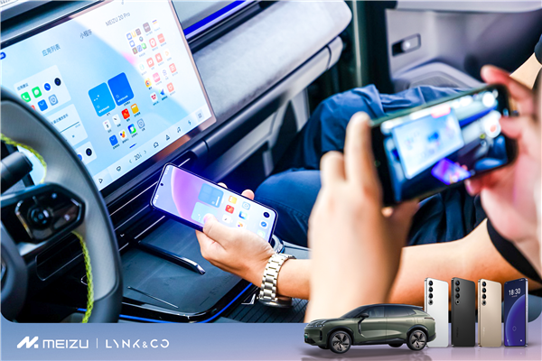 六城魅族門店同步開售領克08：首搭Flyme Auto 手車互聯(lián)天花板