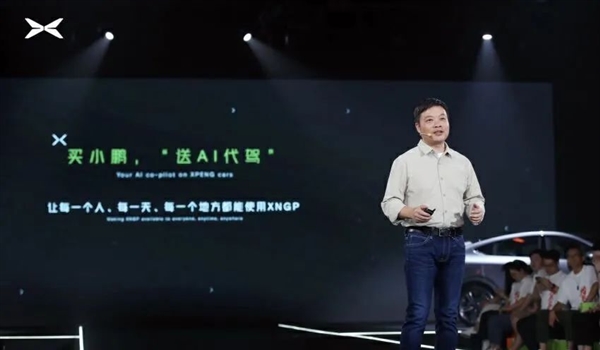 21萬(wàn)！小鵬G6地板價(jià)開(kāi)賣(mài) 何小鵬：兩個(gè)月干到市場(chǎng)冠軍