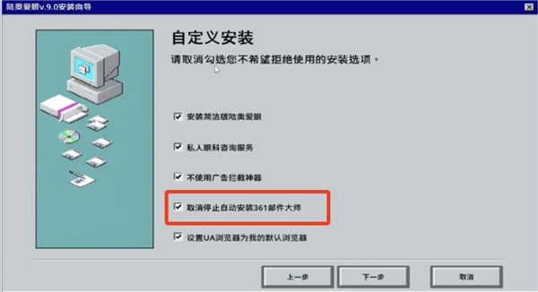 Steam出了一款流氓軟件 玩得我拳頭都硬了