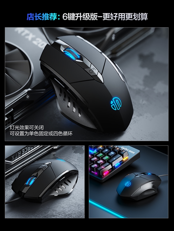 用過一次就不虧：英菲克PW1有線鼠標9.9元官方發(fā)車