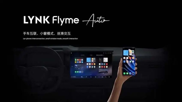 領(lǐng)克Z10發(fā)布：終于有電車長得不像電車了