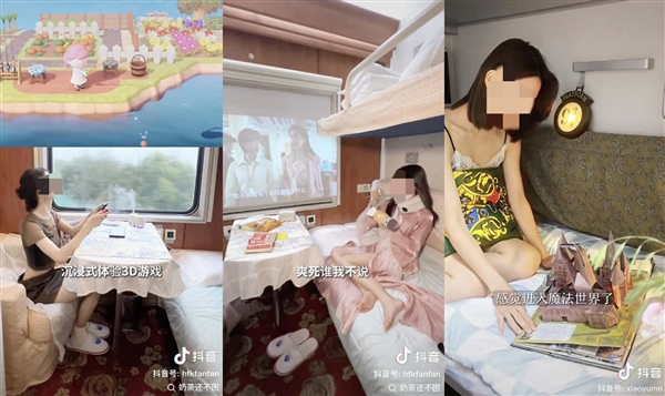 精致女生坐高鐵 帶貨網(wǎng)紅大團(tuán)建