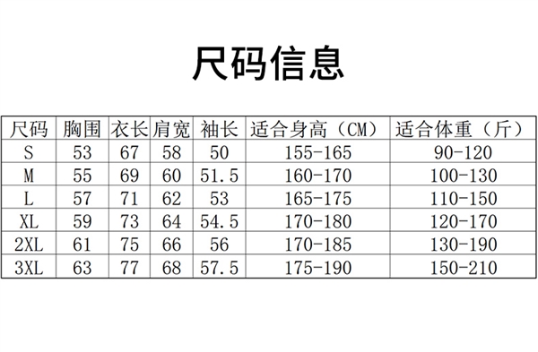 超劃算：真維斯衛(wèi)衣衛(wèi)褲任選3件到手79.7元