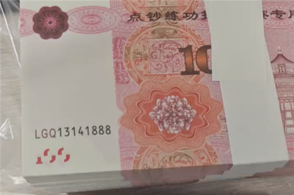 大烏龍！丈夫藏10萬練功券被妻子拿去存錢：驗(yàn)鈔機(jī)直接報(bào)警