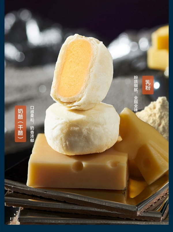 中秋送禮好選擇！來伊份蘇式奶酪月餅6枚*2盒 ：券后20.94元