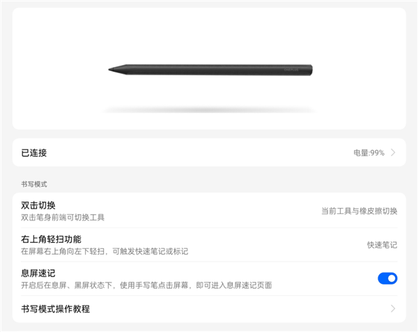 體驗完售價2799的一加平板 我發(fā)現(xiàn)它用起來還挺香