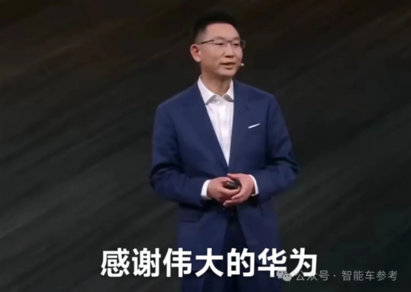 享界S9 45萬開訂 余承東：有信心干贏入華的FSD
