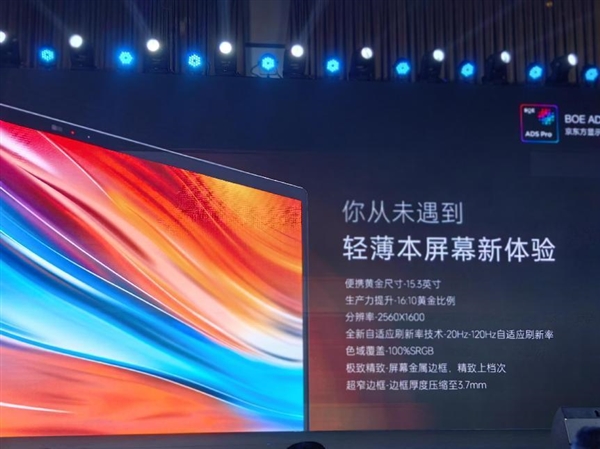 6499元！雷神首款增程式AI全能本aibook 15發(fā)布：OCulink無(wú)損外接顯卡