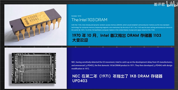 美國(guó)想要的芯片 卻自己造不了！未來(lái)更沒(méi)戲