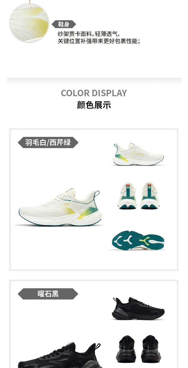僅為門店2.8折！361° 爆沫3.5跑鞋大促：券后129元/雙