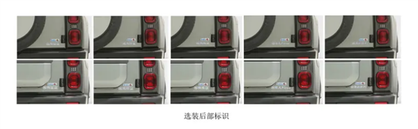 到底叫啥？長城哈弗全新硬派SUV申報圖曝光 驚現(xiàn)5種尾標