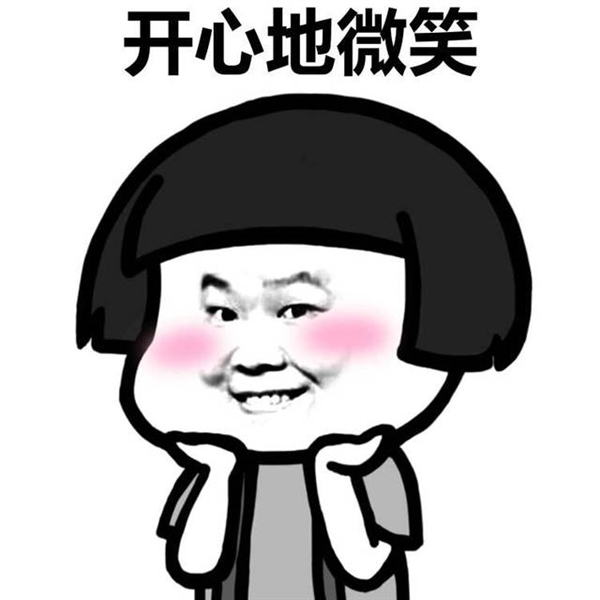 使用“蘑菇頭”表情包收到律師函 創(chuàng)始人：非商業(yè)無償用