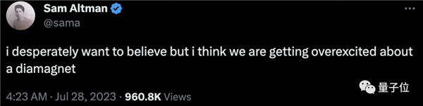 全球掀復(fù)現(xiàn)室溫常壓超導(dǎo)體熱潮！中國(guó)隊(duì)已肝十幾小時(shí)：韓國(guó)團(tuán)隊(duì)卻內(nèi)訌了