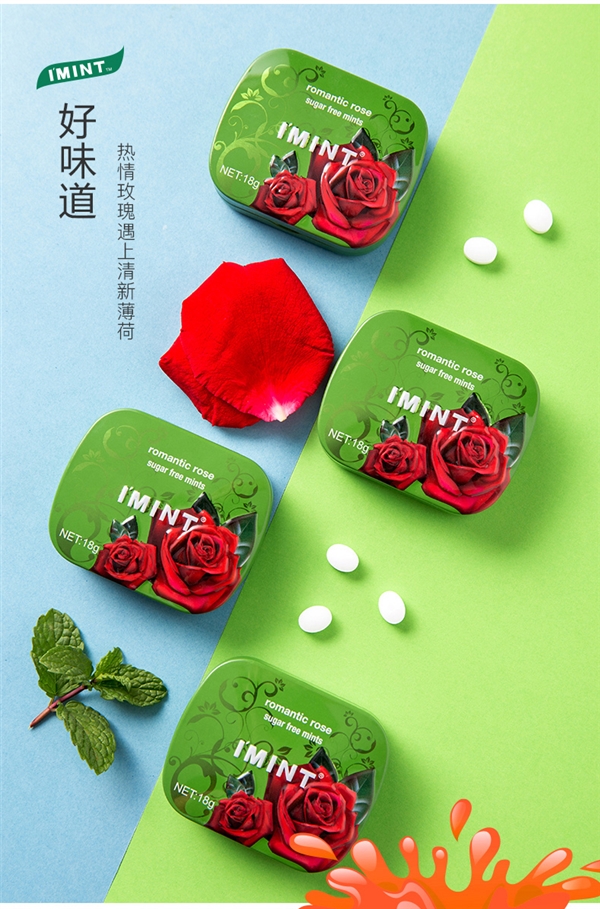 清新口氣又提神：IMINT無糖薄荷糖6盒19.9元大促