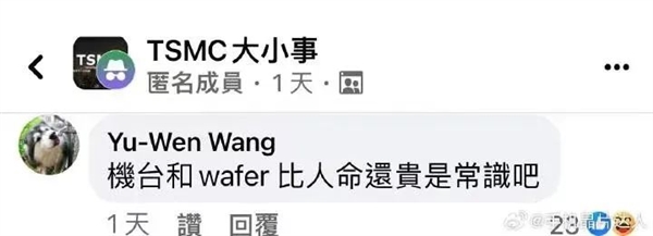 臺積電砸了600多億的廠不能開工 竟然是因為美國工程師太懶