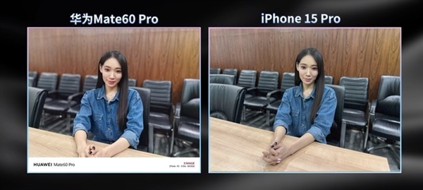 誰更強？iPhone 15 Pro與華為Mate60 Pro對比評測