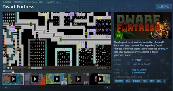 《我的世界》都得叫祖宗的游戲：為什么過了20年才拿出來賣錢？