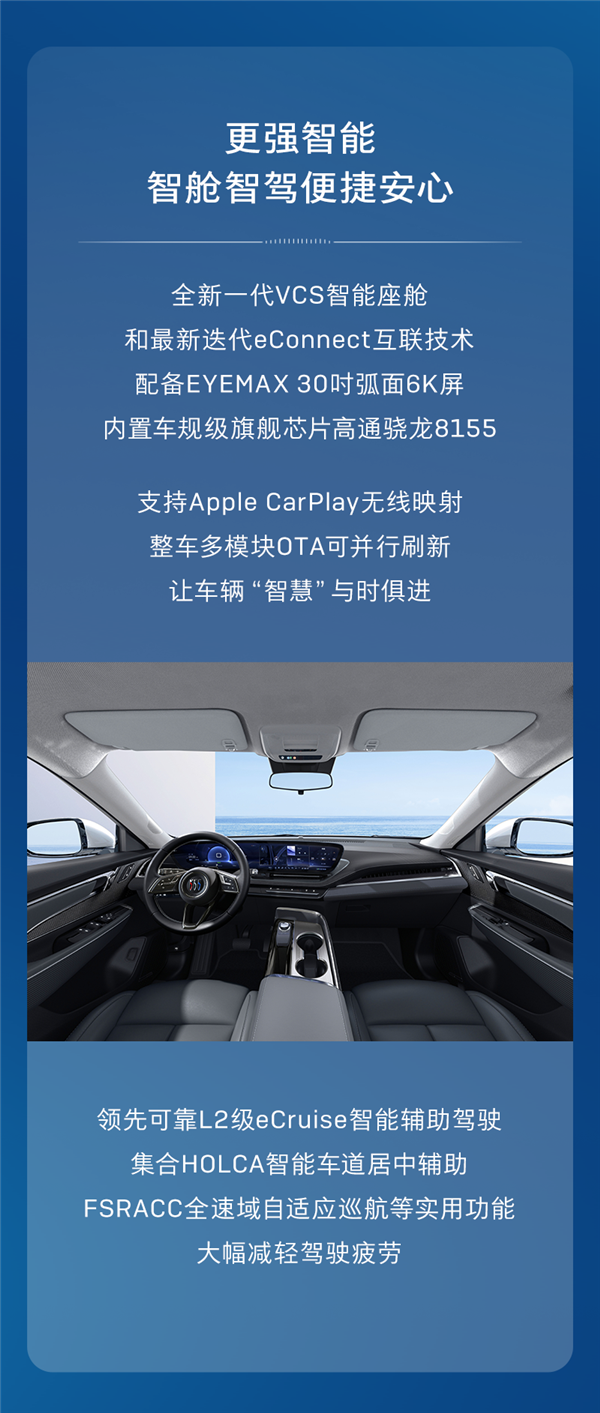 狠起來(lái)大眾都怕！別克E5中大型純電SUV新版上市：再降4萬(wàn)