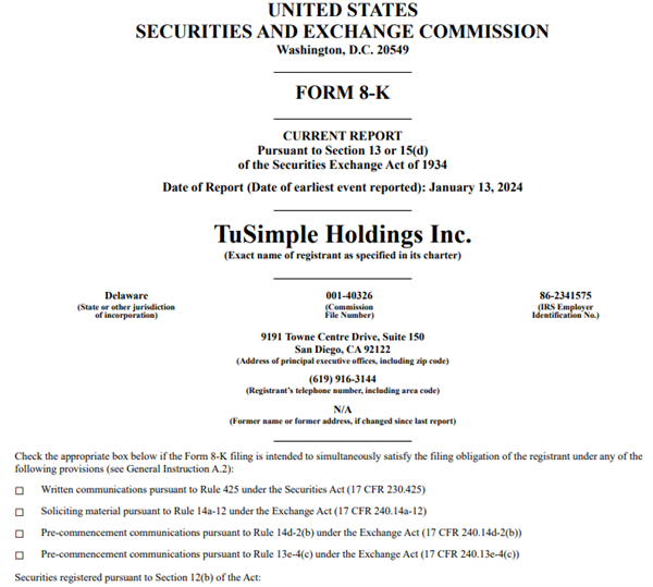 無人駕駛第一股破滅！剛剛 明星L4企業(yè)官宣退市