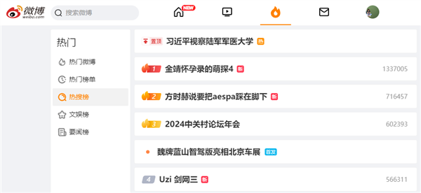 三端數(shù)據(jù)繼承互通！《劍網(wǎng)3無(wú)界》開(kāi)啟國(guó)產(chǎn)武俠游戲新篇章