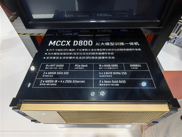 國產(chǎn)GPU正式進入萬卡萬P時代！摩爾線程智算集群擴展至萬卡