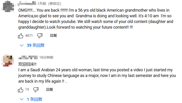 消失三年 復(fù)出還是頂流！李子柒為何無(wú)法替代