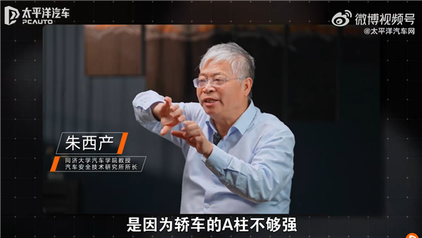 汽車安全專家點(diǎn)評(píng)懂車帝30車鉆撞卡車測(cè)試：不專業(yè)就不要添亂