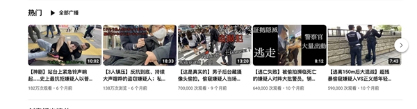 正義判官的生意 黃了