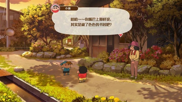 Switch都快下崗了 小紅書還能把這游戲炒到500多