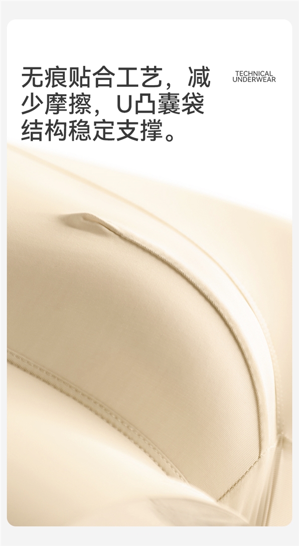 冰絲涼爽無痕 夏天穿超爽：貓人男士?jī)?nèi)褲3條到手27.9元