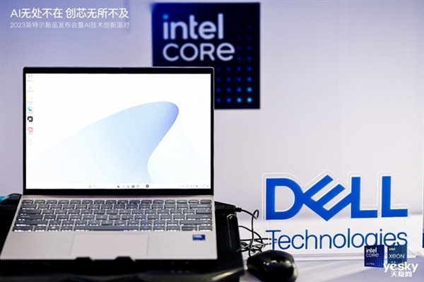 取代傳統(tǒng)PC！AI PC詳解