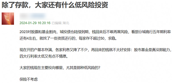 看完微博熱搜 才知道原來我存10萬就可以人生自由