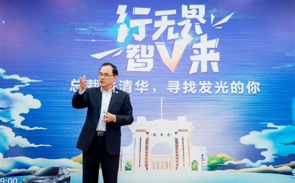 阿維塔CEO卸任！朱華榮親自掛帥 全力沖銷量