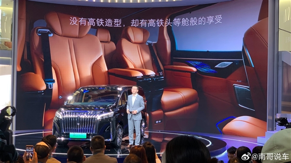 長城汽車高管：魏牌絕不使用增程