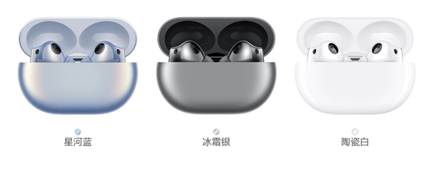 真無線耳機的年底入手好時機 華為FreeBuds系列最高直降200元(圖2) 真無線耳機的年底入手好時機 華為FreeBuds系列最高直降200元