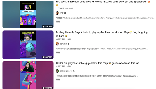 印尼下載榜第一的游戲：竟然是中國產(chǎn)的