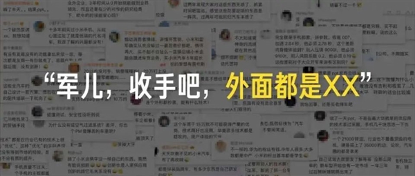 軍兒個(gè)人秀：3年激情造車史 一把心酸淚