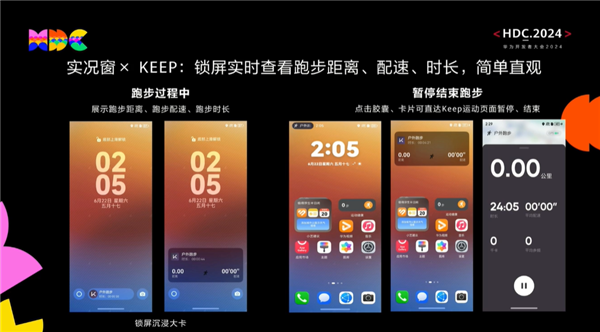 吸引百名青年學(xué)子共聚 人生第一堂HarmonyOS公開課干貨滿滿