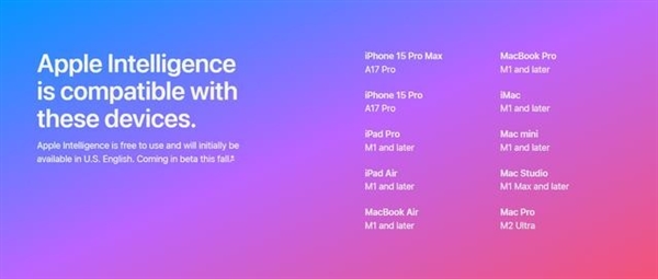 蘋果Siri更智能了！安全隱私問題引發(fā)馬斯克質(zhì)疑