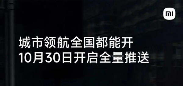 賣80萬的車 小米花10分鐘 入賬三千多萬訂金