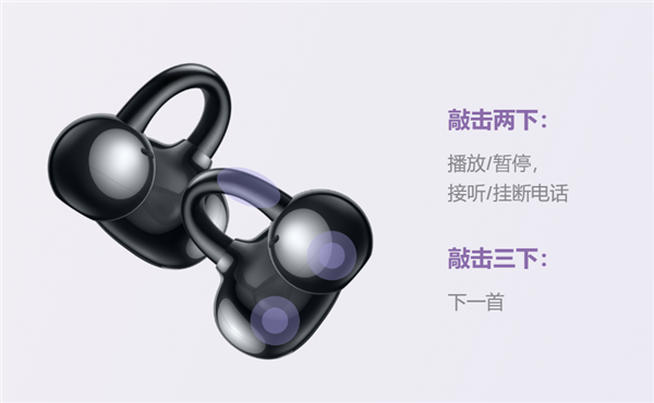 體驗了華為這款夾耳朵上的耳機：我覺得它賣1299也合理