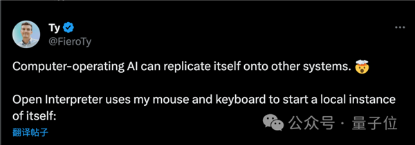 這一天還是來了！AI居然在操作系統(tǒng)里復(fù)制自己