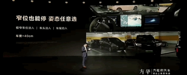 華為智駕首次上車比亞迪！38萬(wàn)的硬派越野豹8也要端起來(lái)了